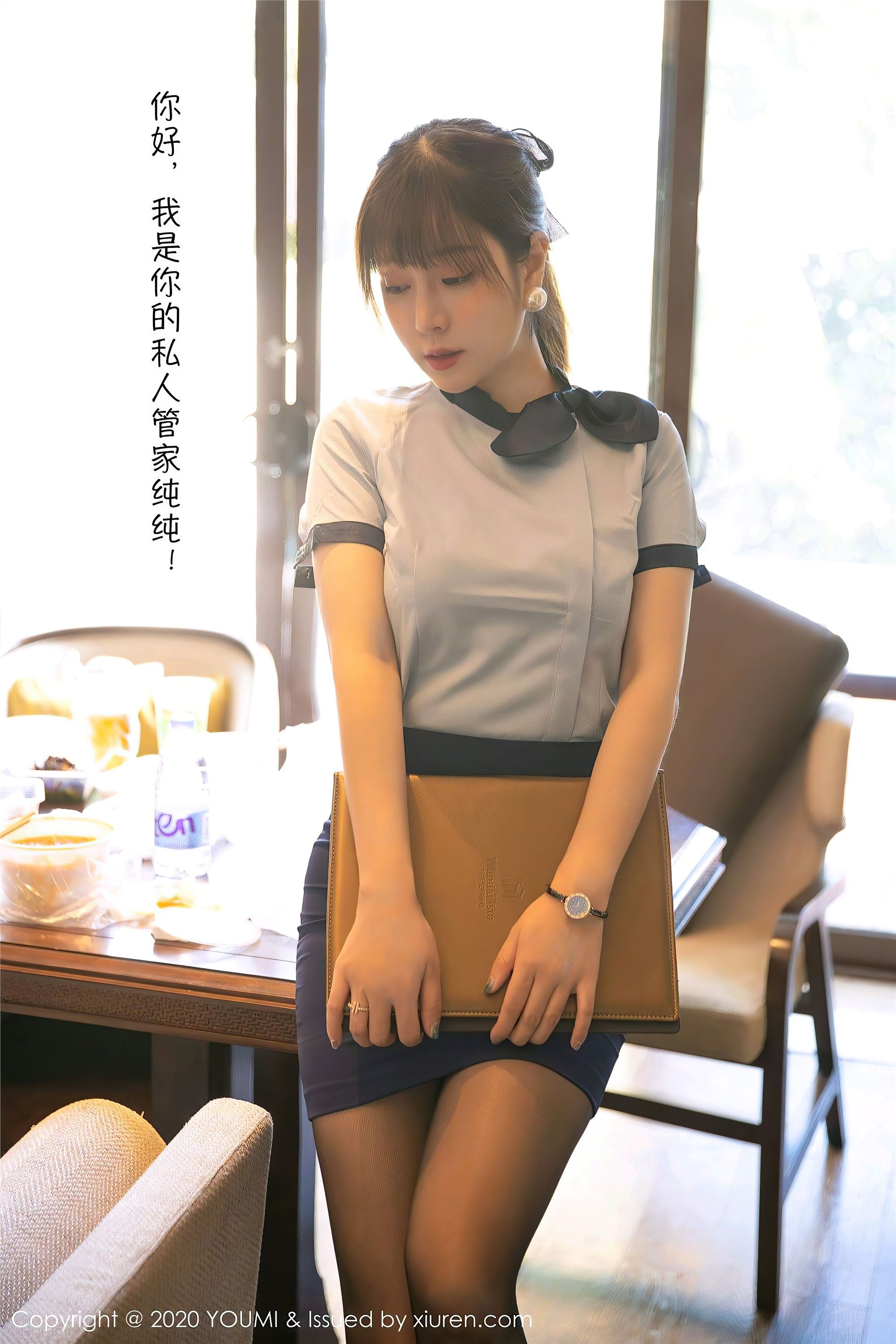 YouMi尤蜜荟 2020.10.23 Vol.544 王雨纯